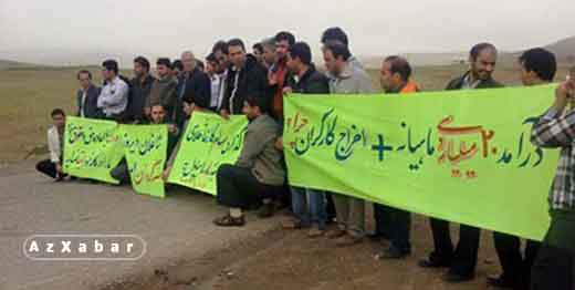 بازداشت و بلاتکلیفی ۶ تن از کارگران معادن تیکان تپه در زندان مرکزی اورمیه