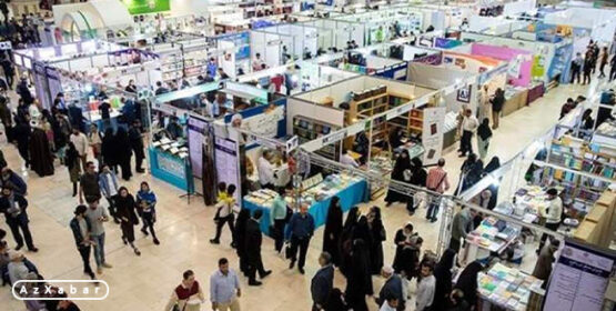 نمایشگاهی برای مرگ انتشارات آزربایجان