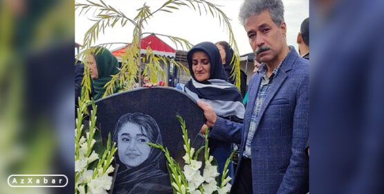 برگزاری مراسم سالگرد زنده‌یاد نسیم صدقی در سایین قالا