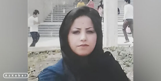 اجرای حکم اعدام سمیرا سبزیانفرد زندانی قربانی کودک‌ همسری
