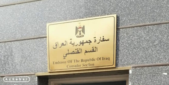 عراق سفیر خود را از تهران فراخواند