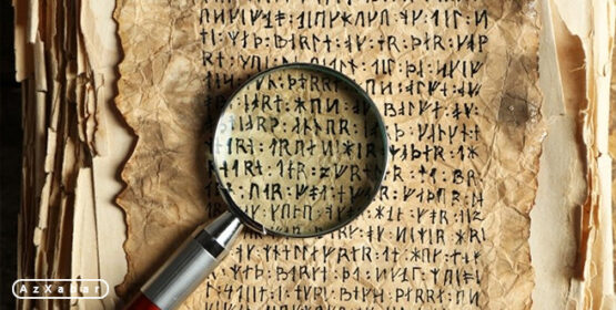 تورکی قدیمی ترین زبان زنده با اسناد مکتوب