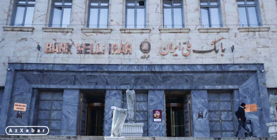 مجوز فعالیت بانک ملی ایران در عراق ابطال شد