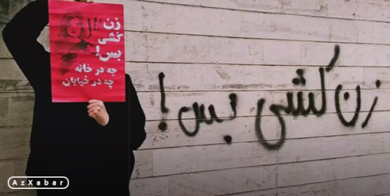 زن‌کُشی در تهران / قتل دو زن دیگر توسط همسران آنها