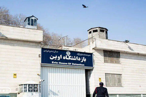 زندانی سیاسی