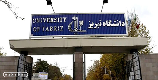 سرکوب بی سابقه دانشجویان دانشگاه تبریز