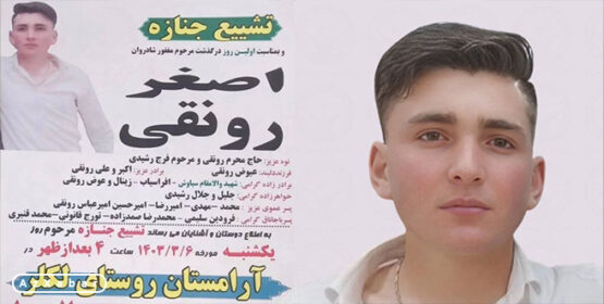یک پسر نوجوان در ملیک‌کندی خودکشی کرد