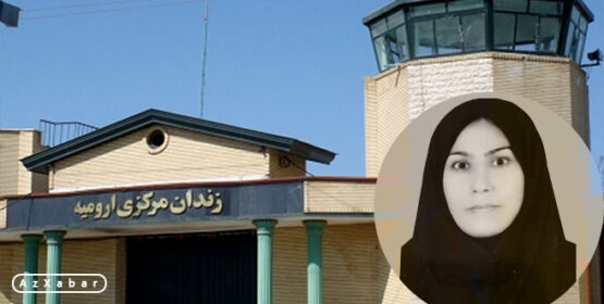 پروین موسوی در زندان مرکزی اورمیه اعدام شد