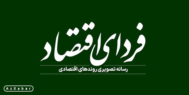 رسانه