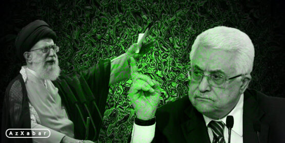 محمود عباس: علی خامنه ای فلسطینیان را قربانی سیاست های خودش میکند