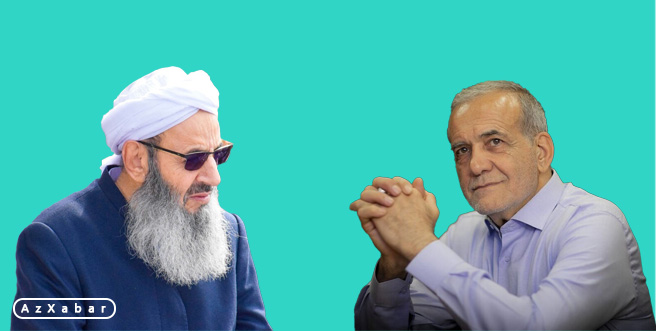 پیام تبریک مولانا عبدالحمید به دکتر مسعود پزشکیان