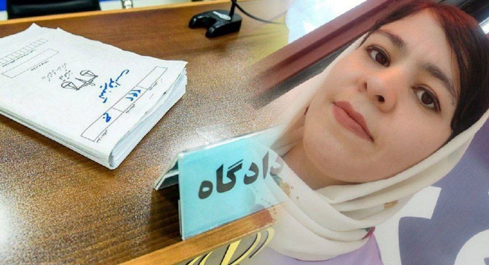 ضرب و شتم