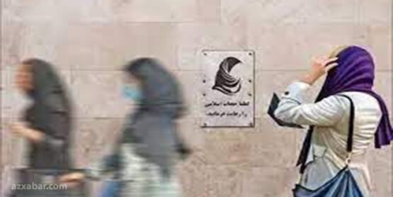 تبدیل لایحه عفاف و حجاب به قانون