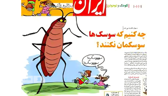 خرداد ۸۵، هويت در تبعيد: از کاريکاتور تا منشور مطالبات ملی مدنی آذربايجان