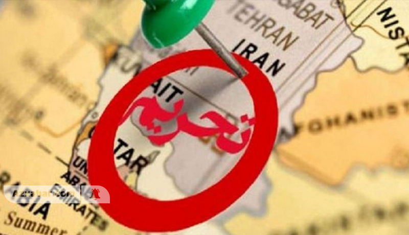 اعمال تحریمهای جدید علیه نهادهای وابسته به سپاه تروریستی پاسداران توسط خزانه داری آمریکا