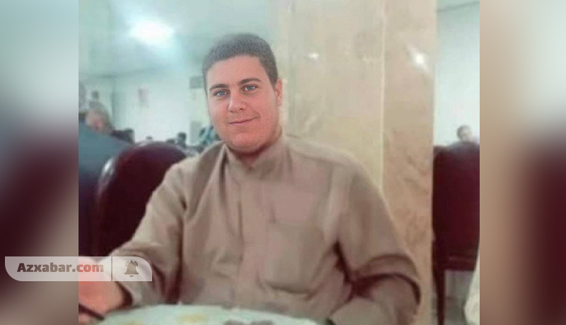 مرگ مشکوک «امیر نیسی (عبدالنور کعبی عطشانی)»، زندانی عقیدتی عرب اهوازی در زندان شیبان به دلیل محروميت از درمان