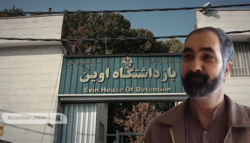 وخامت حال عبدالعزیز عظیمی قدیم در زندان؛ انتقال فوری به بهداری و تزریق سرم