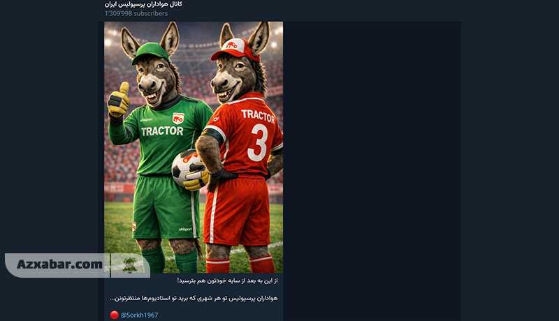نژادپرستی سازمان‌یافته در پوشش هواداری فوتبال