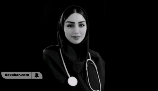 الهام احمدی، شهروند آذربایجانی، پرستار، مادر و سرپرست خانواده، در کرج با شلیک گلوله کشته شد