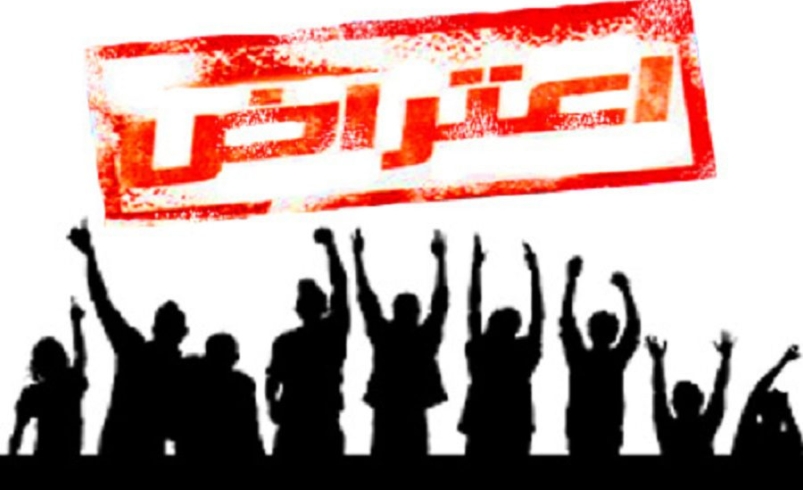 etiraz 1 DG7YmY