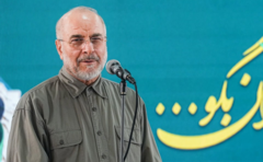 آنچه گذشت؛ قالیباف: تفاهم‌نامه، سند پیروزی در میدان دیپلماسی است