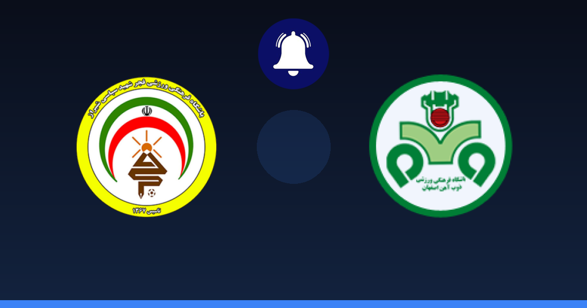 پایان بازی؛ فجر سپاسی ۰ – ۰ ذوب آهن