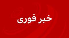 پرونده ایران در شورای حکام تصویب شد و به شورای امنیت سازمان ملل میرود