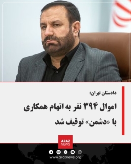دادستان تهران: اموال ۳۹۴ نفر به اتهام همکاری با «دشمن» توقیف شد   دادستا