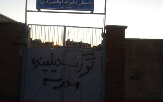 اول مهر؛ شادی و رنج دوگانه زبانم در خانه جا ماند. – تئومان شاهین، روانشن