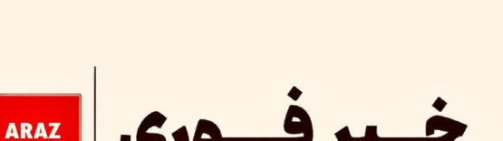 فرمانده قرارگاه عملیاتی سپاه در سراوان در درگیری مسلحانه کشته شد سپاه دق