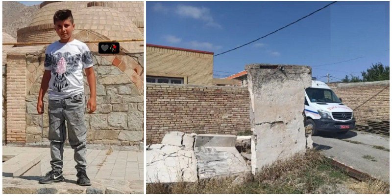 ریزش دیوار بر سر دو دانش‌آموز در ورزقان؛ یک دانش‌آموز جان باخت